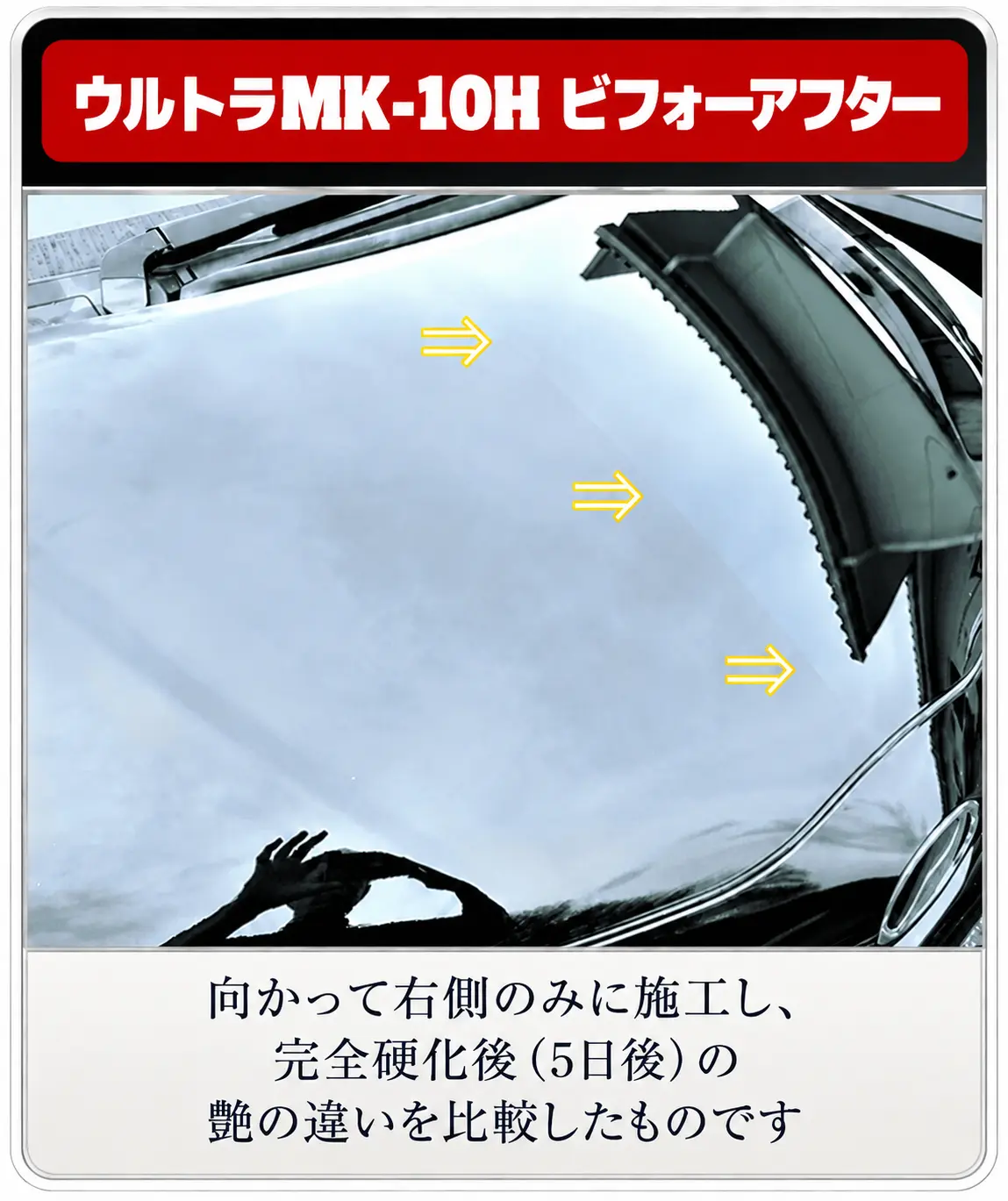 施工画像3
