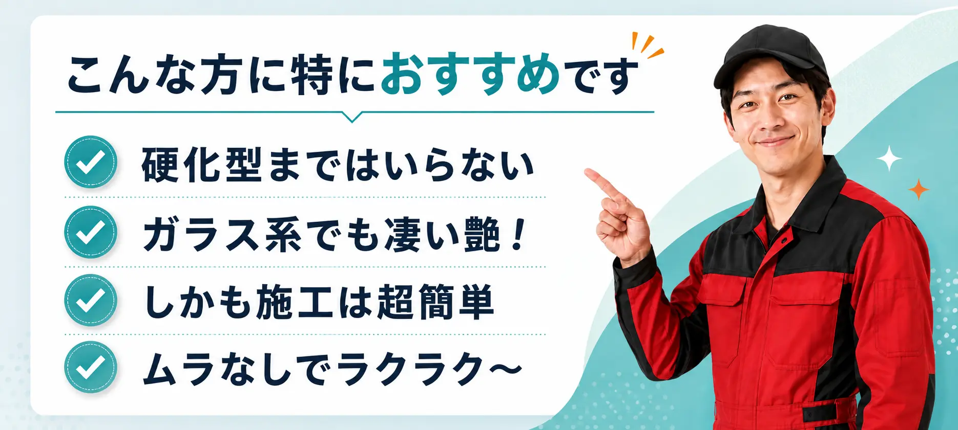 B2X1はこんな方におすすめ