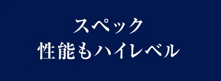 ウルトラMK-10H-高いレベルの性能-見出しバナー
